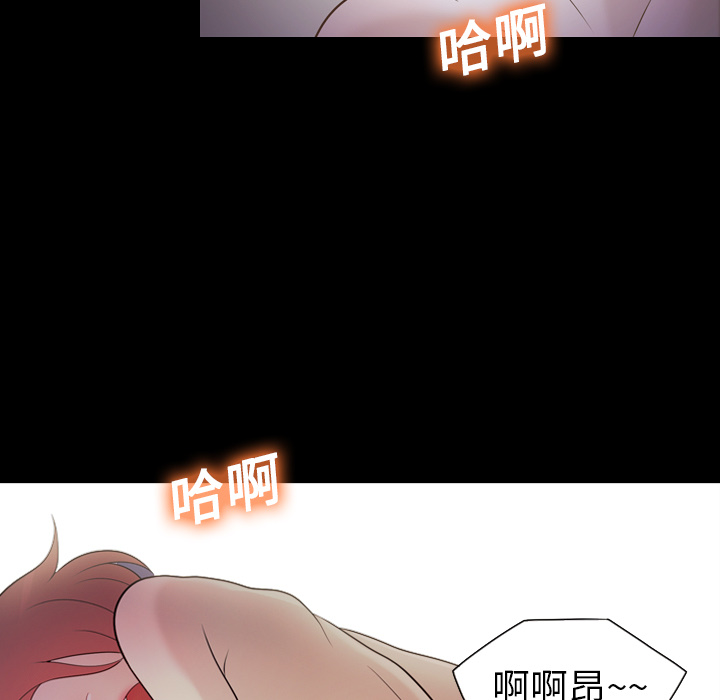 《她的心声》漫画最新章节她的心声-第 10 章免费下拉式在线观看章节第【30】张图片