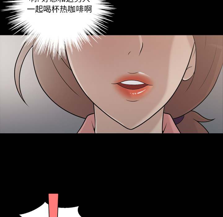 《她的心声》漫画最新章节她的心声-第 11 章免费下拉式在线观看章节第【15】张图片