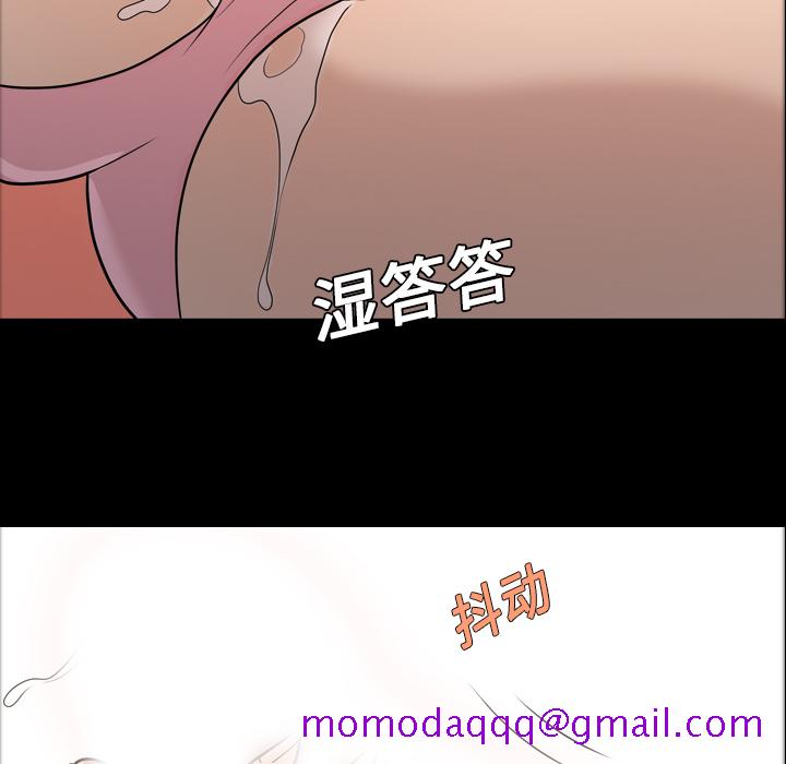 《她的心声》漫画最新章节她的心声-第 11 章免费下拉式在线观看章节第【46】张图片