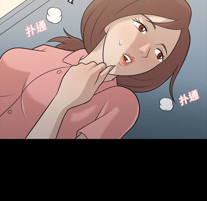 《她的心声》漫画最新章节她的心声-第 11 章免费下拉式在线观看章节第【30】张图片