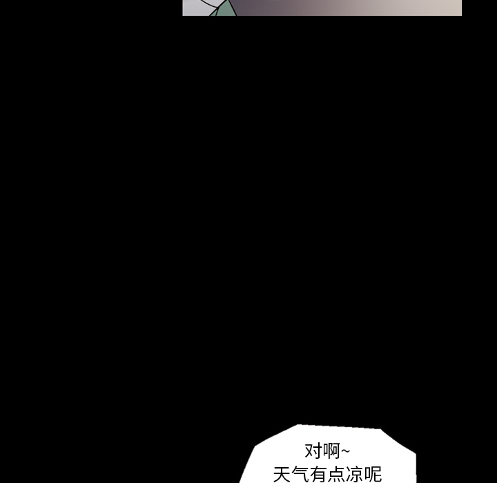 《她的心声》漫画最新章节她的心声-第 11 章免费下拉式在线观看章节第【12】张图片