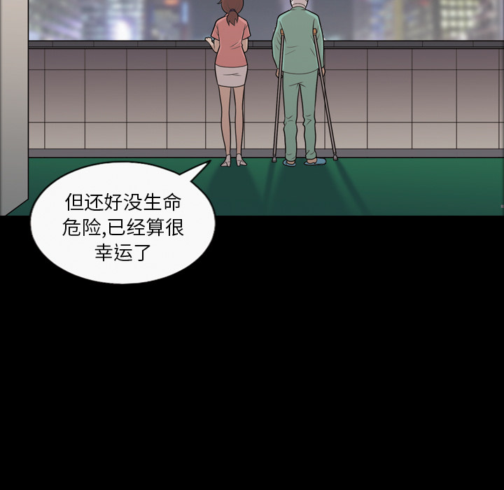 《她的心声》漫画最新章节她的心声-第 11 章免费下拉式在线观看章节第【9】张图片