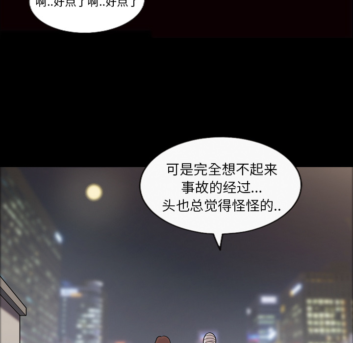 《她的心声》漫画最新章节她的心声-第 11 章免费下拉式在线观看章节第【8】张图片