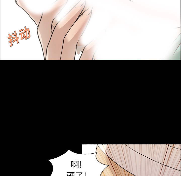 《她的心声》漫画最新章节她的心声-第 11 章免费下拉式在线观看章节第【47】张图片