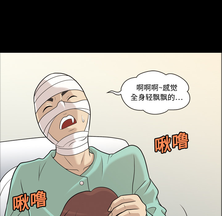 《她的心声》漫画最新章节她的心声-第 12 章免费下拉式在线观看章节第【8】张图片