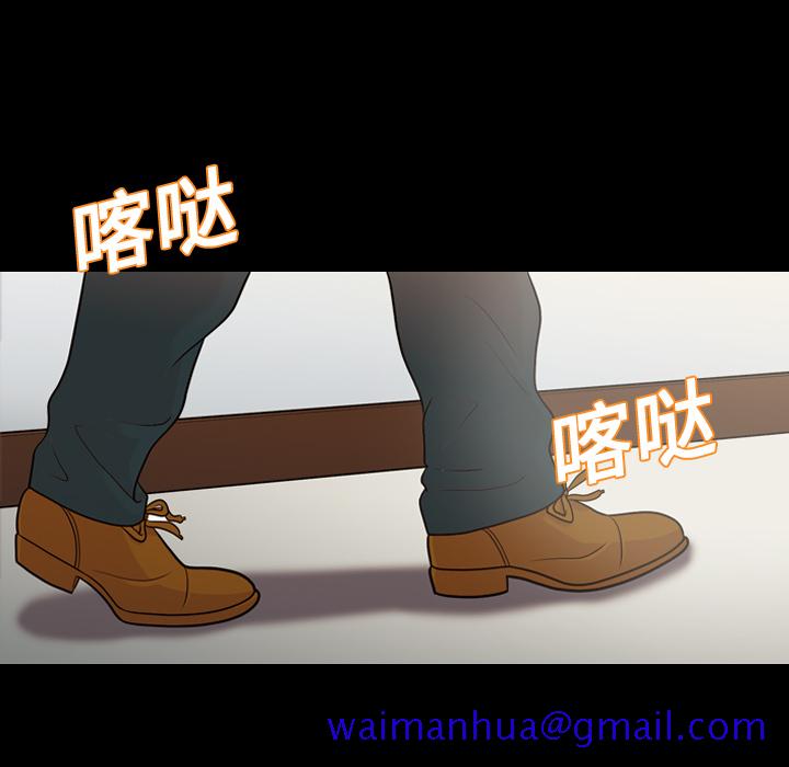 《她的心声》漫画最新章节她的心声-第 13 章免费下拉式在线观看章节第【31】张图片