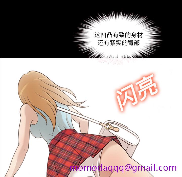 《她的心声》漫画最新章节她的心声-第 14 章免费下拉式在线观看章节第【6】张图片