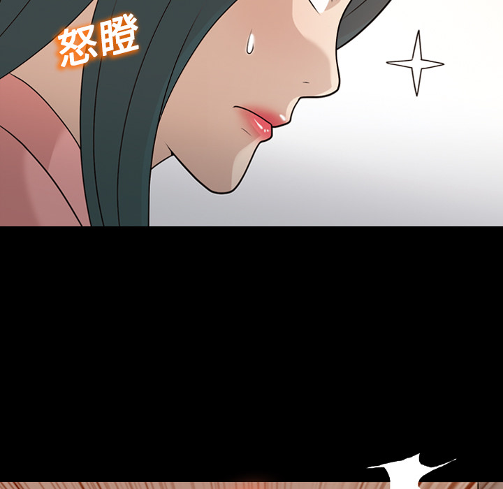 《她的心声》漫画最新章节她的心声-第 14 章免费下拉式在线观看章节第【44】张图片