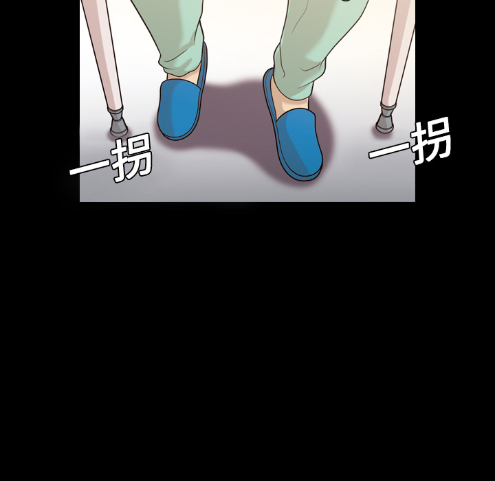 《她的心声》漫画最新章节她的心声-第 14 章免费下拉式在线观看章节第【18】张图片