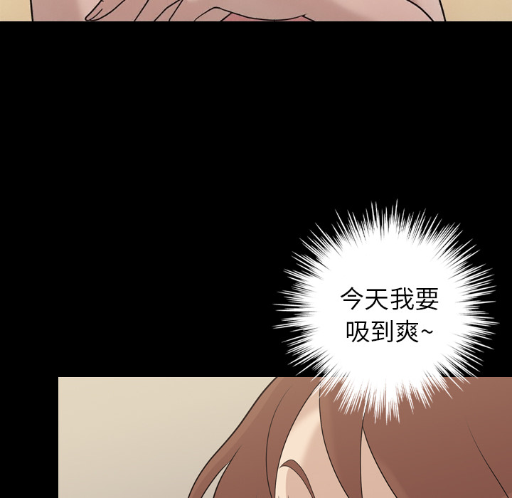 《她的心声》漫画最新章节她的心声-第 15 章免费下拉式在线观看章节第【35】张图片