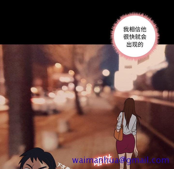 《她的心声》漫画最新章节她的心声-第 15 章免费下拉式在线观看章节第【11】张图片