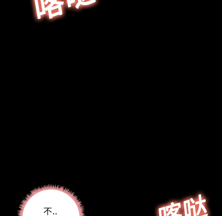 《她的心声》漫画最新章节她的心声-第 15 章免费下拉式在线观看章节第【7】张图片