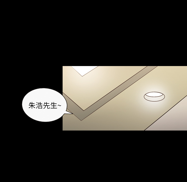 《她的心声》漫画最新章节她的心声-第 15 章免费下拉式在线观看章节第【20】张图片