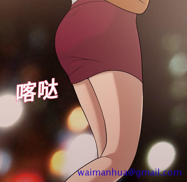 《她的心声》漫画最新章节她的心声-第 15 章免费下拉式在线观看章节第【51】张图片