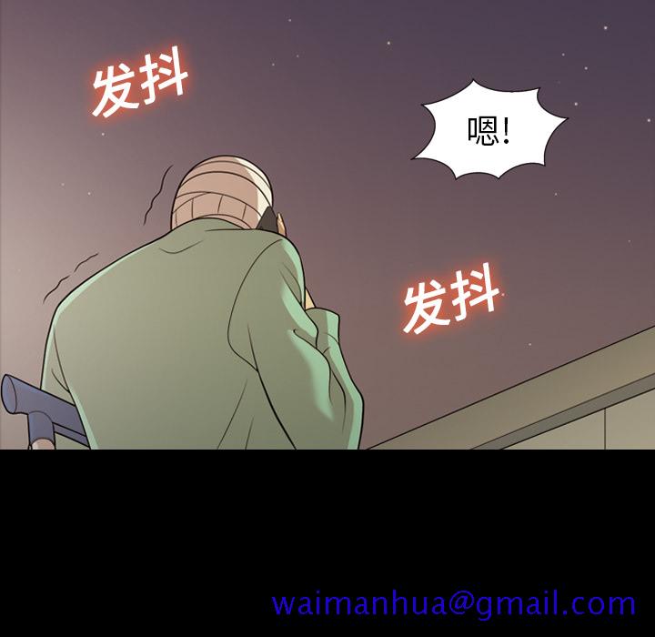 《她的心声》漫画最新章节她的心声-第 15 章免费下拉式在线观看章节第【61】张图片