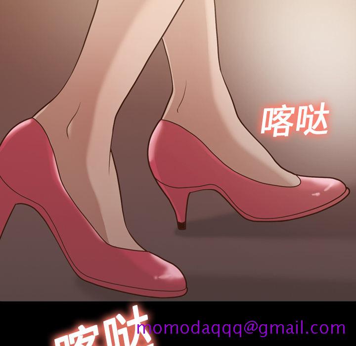 《她的心声》漫画最新章节她的心声-第 15 章免费下拉式在线观看章节第【6】张图片