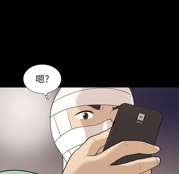 《她的心声》漫画最新章节她的心声-第 15 章免费下拉式在线观看章节第【27】张图片