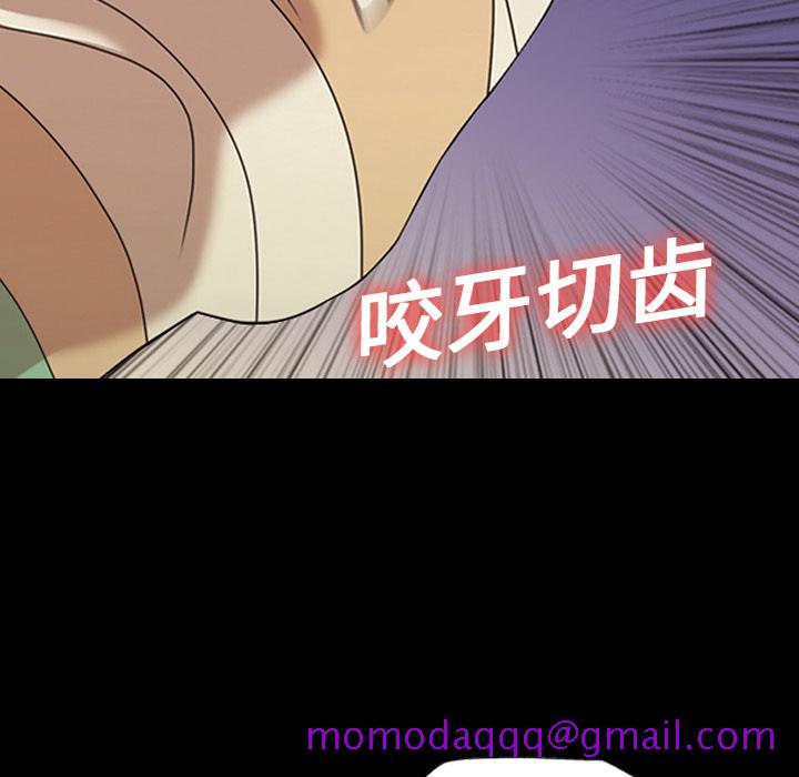 《她的心声》漫画最新章节她的心声-第 15 章免费下拉式在线观看章节第【66】张图片