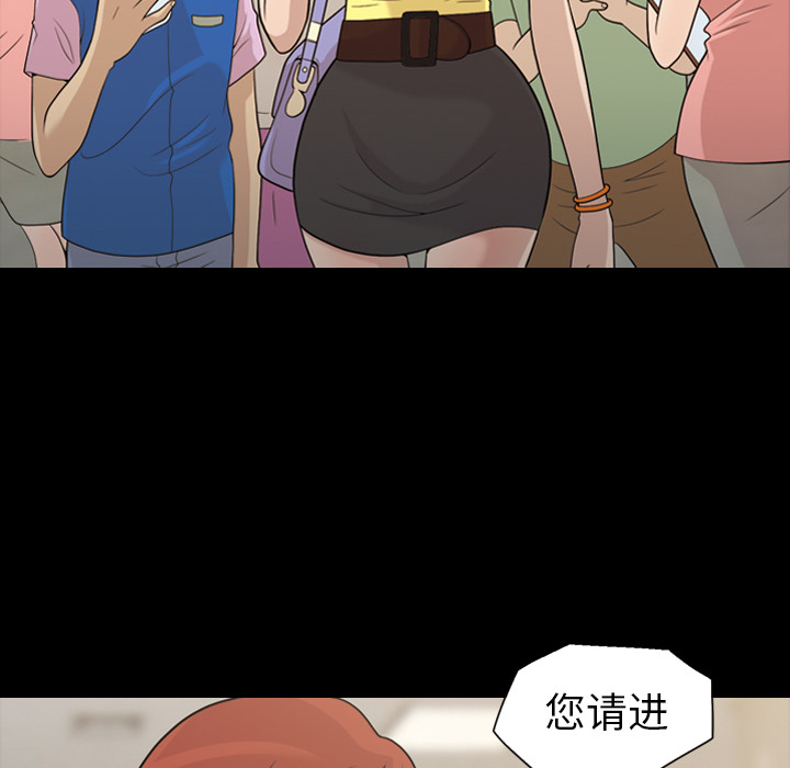 《她的心声》漫画最新章节她的心声-第 16 章免费下拉式在线观看章节第【8】张图片