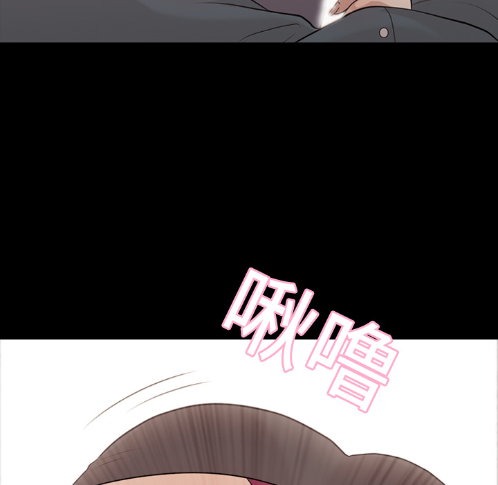 《她的心声》漫画最新章节她的心声-第 16 章免费下拉式在线观看章节第【38】张图片