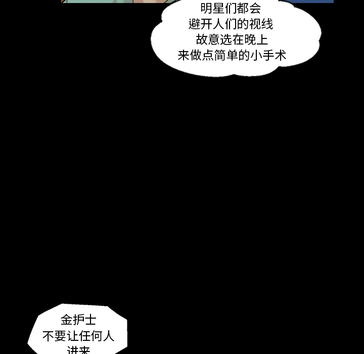 《她的心声》漫画最新章节她的心声-第 16 章免费下拉式在线观看章节第【15】张图片