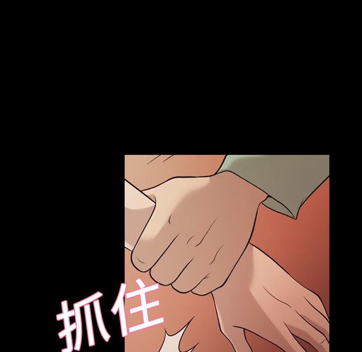 《她的心声》漫画最新章节她的心声-第 17 章免费下拉式在线观看章节第【63】张图片