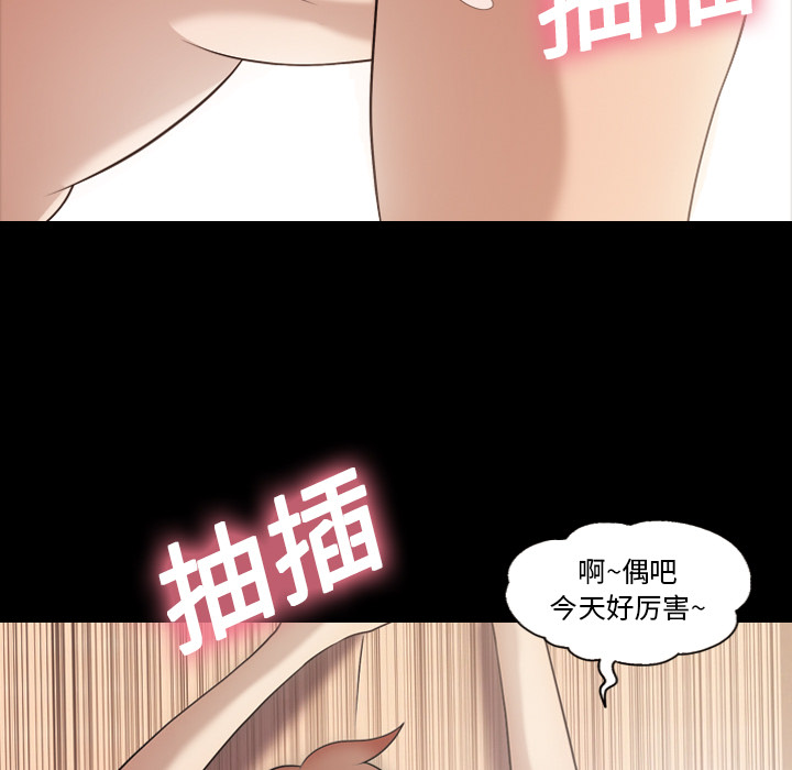 《她的心声》漫画最新章节她的心声-第 17 章免费下拉式在线观看章节第【17】张图片