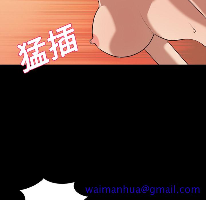 《她的心声》漫画最新章节她的心声-第 17 章免费下拉式在线观看章节第【21】张图片