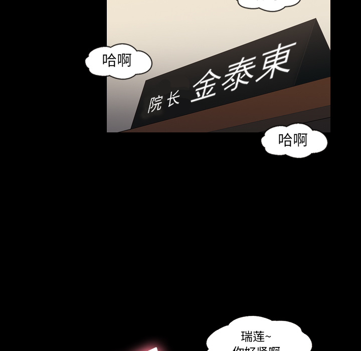 《她的心声》漫画最新章节她的心声-第 17 章免费下拉式在线观看章节第【15】张图片