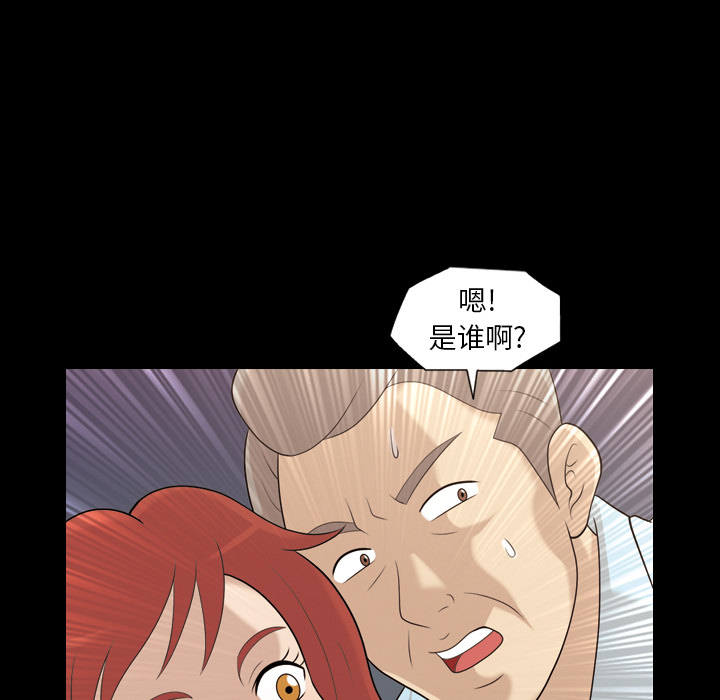 《她的心声》漫画最新章节她的心声-第 17 章免费下拉式在线观看章节第【27】张图片