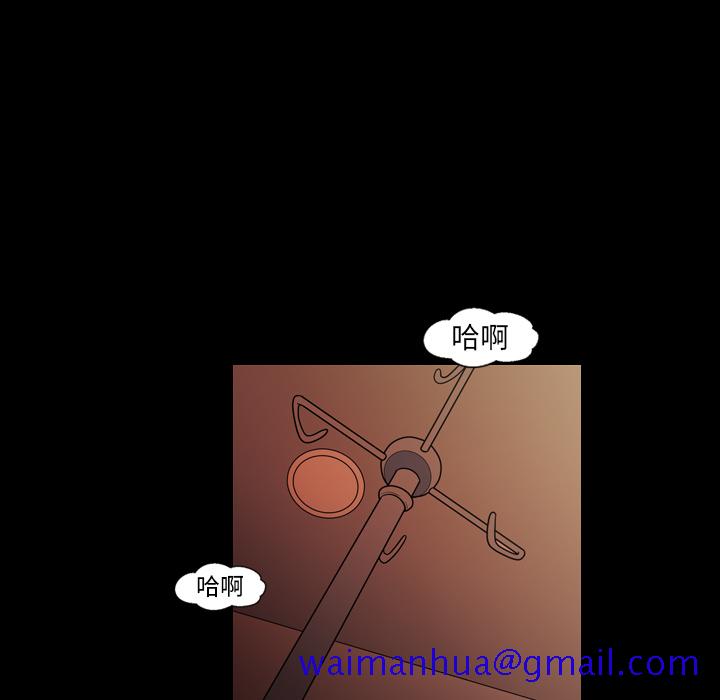 《她的心声》漫画最新章节她的心声-第 17 章免费下拉式在线观看章节第【41】张图片