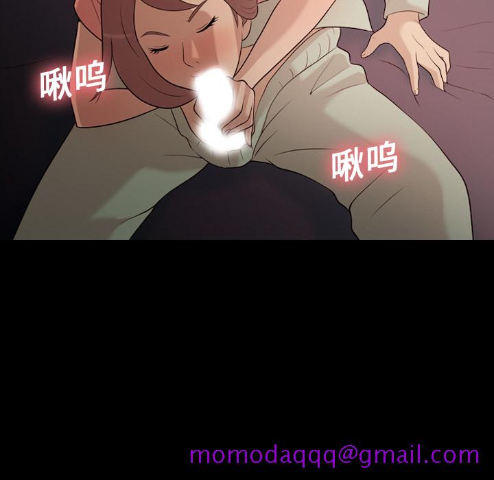 《她的心声》漫画最新章节她的心声-第 17 章免费下拉式在线观看章节第【46】张图片