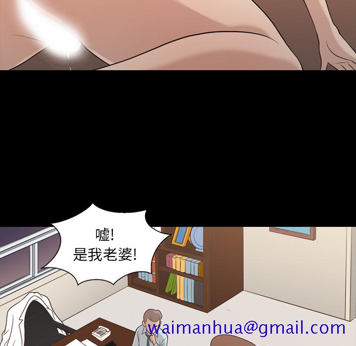 《她的心声》漫画最新章节她的心声-第 17 章免费下拉式在线观看章节第【31】张图片