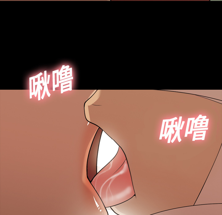 《她的心声》漫画最新章节她的心声-第 17 章免费下拉式在线观看章节第【72】张图片