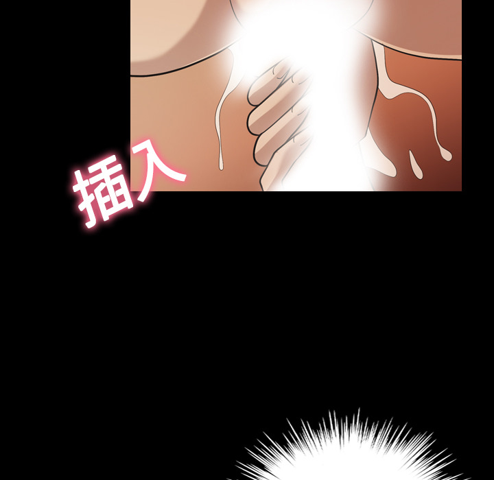 《她的心声》漫画最新章节她的心声-第 18 章免费下拉式在线观看章节第【50】张图片