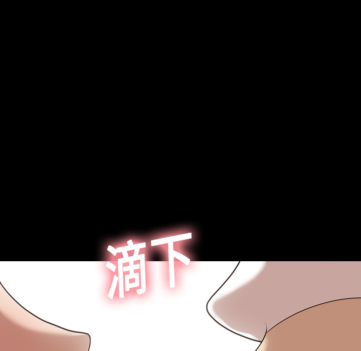 《她的心声》漫画最新章节她的心声-第 18 章免费下拉式在线观看章节第【9】张图片