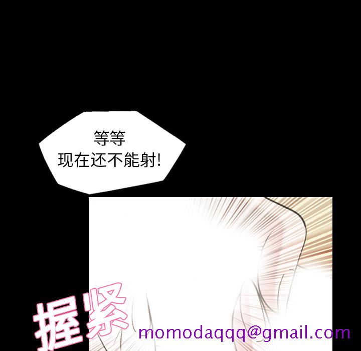 《她的心声》漫画最新章节她的心声-第 18 章免费下拉式在线观看章节第【46】张图片