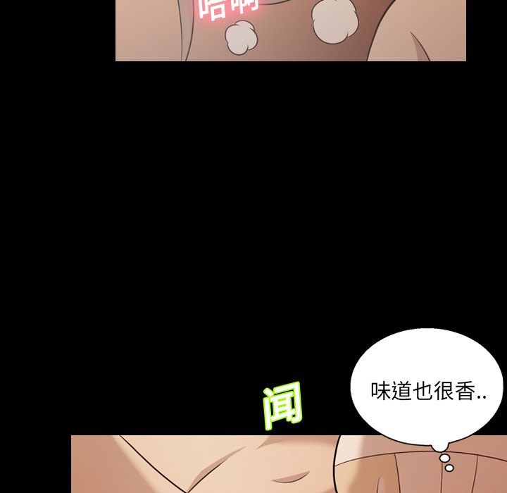 《她的心声》漫画最新章节她的心声-第 18 章免费下拉式在线观看章节第【22】张图片