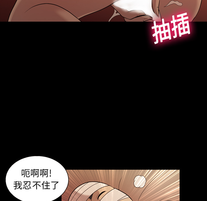 《她的心声》漫画最新章节她的心声-第 19 章免费下拉式在线观看章节第【13】张图片