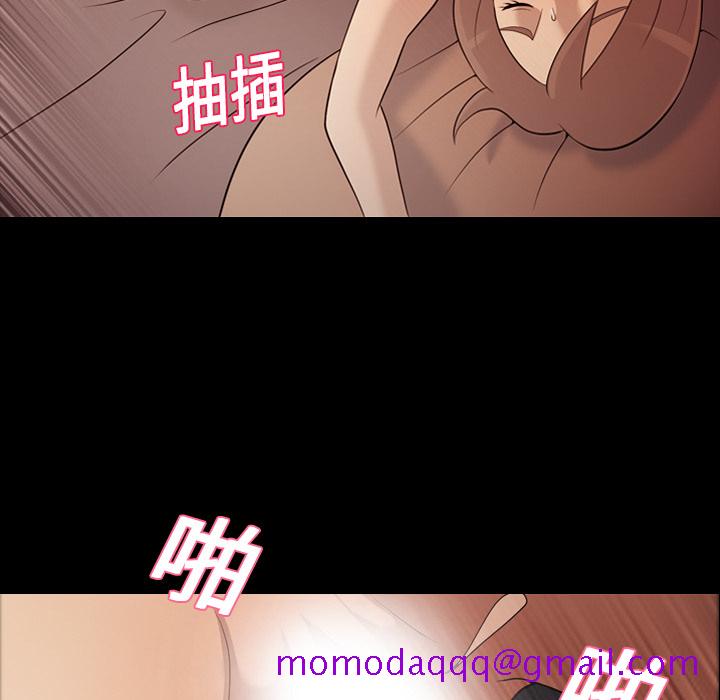 《她的心声》漫画最新章节她的心声-第 19 章免费下拉式在线观看章节第【46】张图片