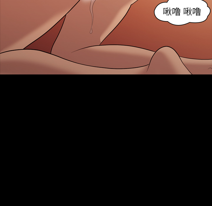 《她的心声》漫画最新章节她的心声-第 19 章免费下拉式在线观看章节第【55】张图片