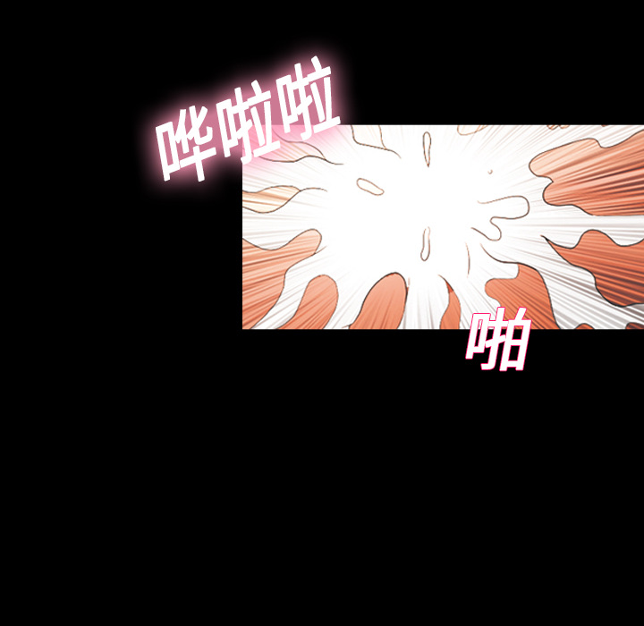 《她的心声》漫画最新章节她的心声-第 19 章免费下拉式在线观看章节第【18】张图片