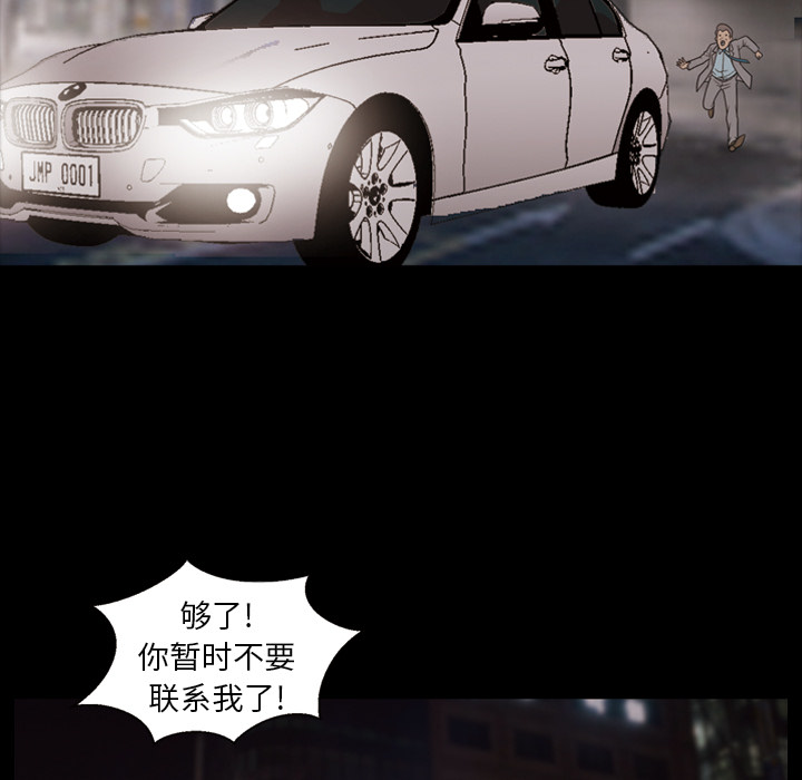 《她的心声》漫画最新章节她的心声-第 19 章免费下拉式在线观看章节第【7】张图片