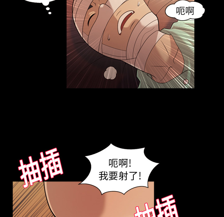 《她的心声》漫画最新章节她的心声-第 19 章免费下拉式在线观看章节第【14】张图片