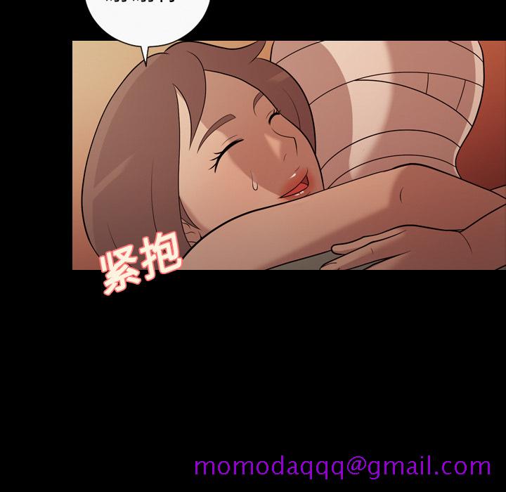 《她的心声》漫画最新章节她的心声-第 19 章免费下拉式在线观看章节第【66】张图片