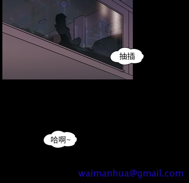 《她的心声》漫画最新章节她的心声-第 19 章免费下拉式在线观看章节第【11】张图片