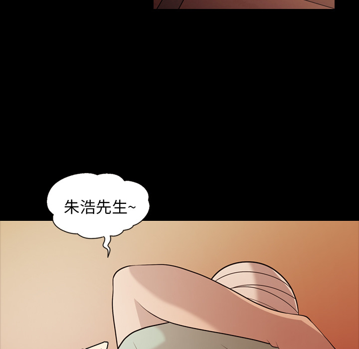 《她的心声》漫画最新章节她的心声-第 19 章免费下拉式在线观看章节第【64】张图片