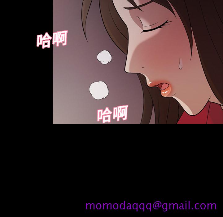 《她的心声》漫画最新章节她的心声-第 20 章免费下拉式在线观看章节第【36】张图片