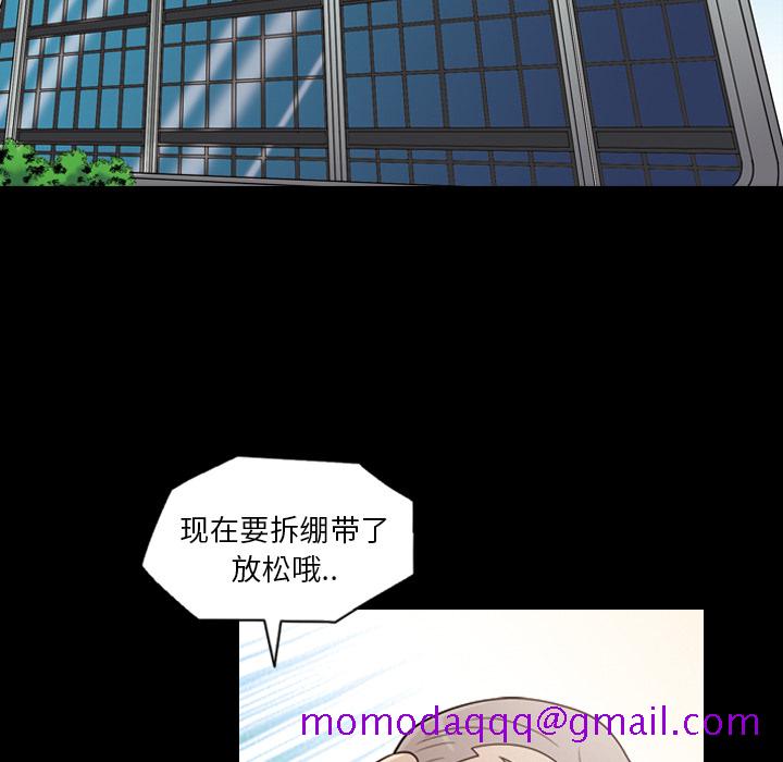 《她的心声》漫画最新章节她的心声-第 20 章免费下拉式在线观看章节第【6】张图片