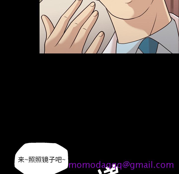 《她的心声》漫画最新章节她的心声-第 20 章免费下拉式在线观看章节第【16】张图片